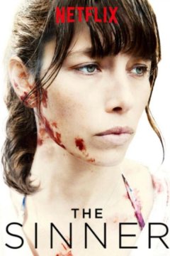 Грешница (2017)