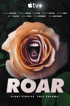 Пронзительно громко (2022)