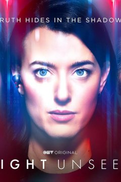 Невидимое (2024)