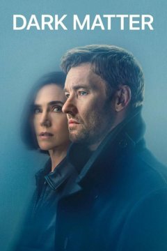Тёмная материя (2024)