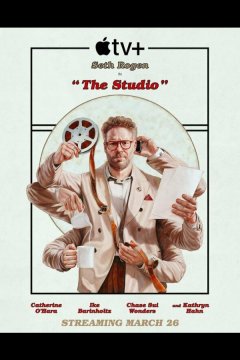 Киностудия (2025)