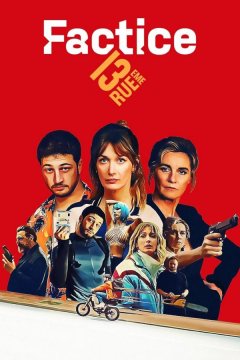 Роковая афера (2025)