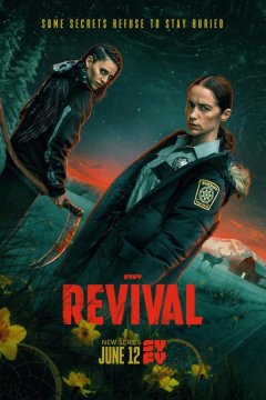 Воскрешение (2025)