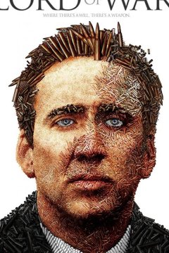 Оружейный барон (2005)