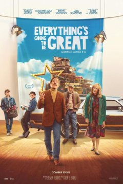 Всё будет отлично (2025)