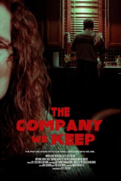 Окружение (2025)