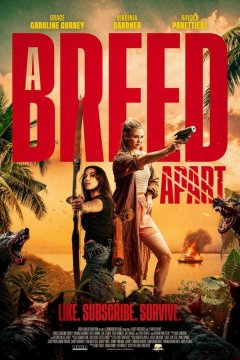 Редкая порода (2025)