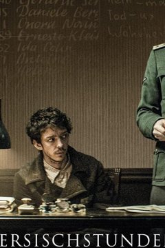 Уроки фарси (2020)