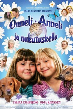 Оннели, Аннели и усыпляющие часы (2018)