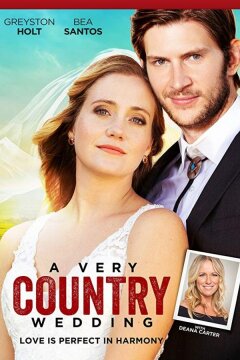 Очень деревенская свадьба (2019)