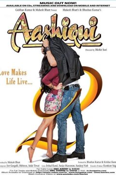 Жизнь во имя любви 2 (2013)