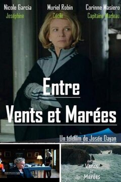 Ветер и волны (2014)