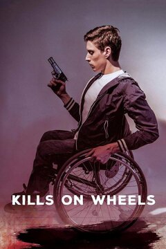 Чистое сердце, или Киллеры на колёсах (2016)