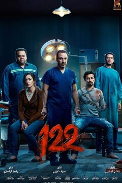 122 (2019)