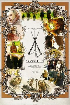 Паршивец (2019)