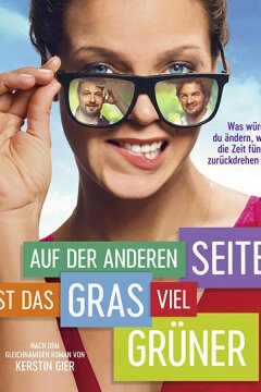 На другой лужайке трава всегда зеленее (2017)