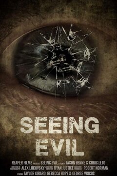 Узреть зло (2019)