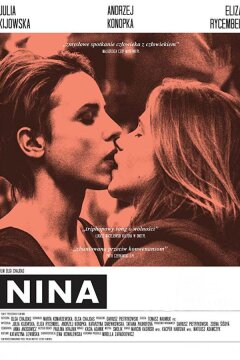 Нина (2018)