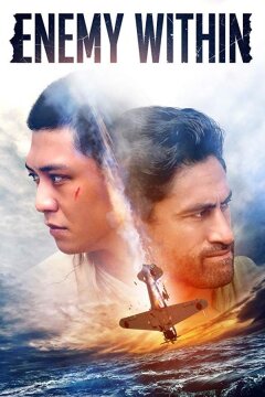 Враг внутри (2019)