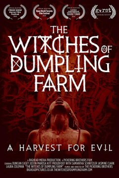 Злобные Ведьмы / Ведьмы с Пельменной Фермы (2018)