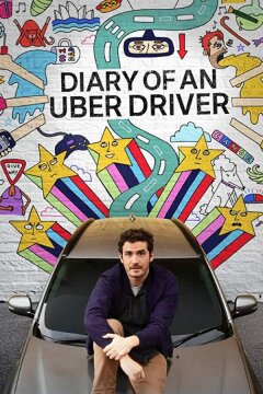 Дневник водителя Uber (2019)