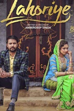 Лахори (2017)