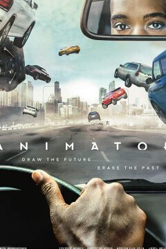 Аниматор (2019)