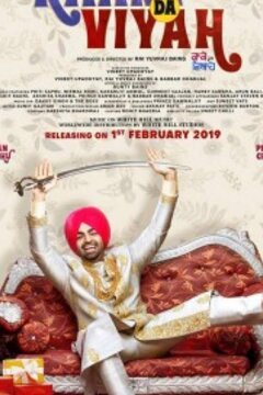 На ком жениться? (2019)