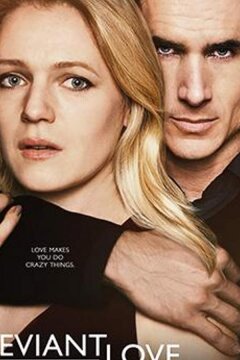 Ненормальная любовь (2019)