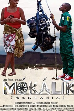 Мокалик / Механик (2019)