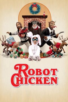 Робоцып (2005)