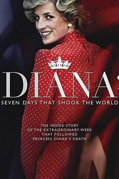 Диана. Семь дней, которые потрясли весь мир (2017)
