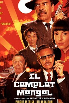 Монгольский заговор (2019)