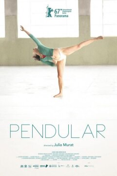 Маятник (2017)