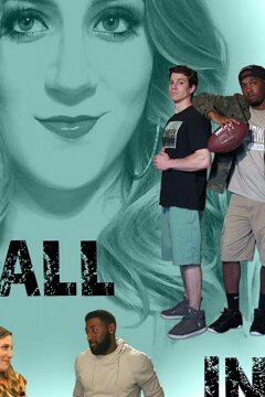 Я за нас (2017)