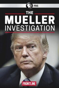 Расследование Мюллера (2019)