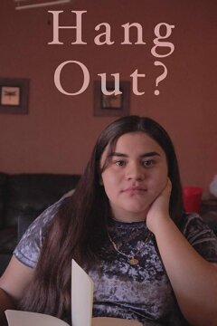 Хочешь потусить? (2019)