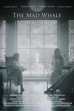 Безумный кит (2017)