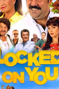 Дело в тебе (2018)