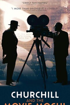 Черчилль и кинорежиссер (2019)