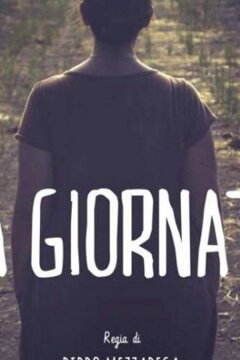 Рабочий день (2017)