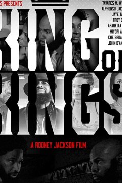 Король королей (2019)