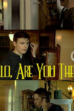 Алло, меня слышно? (2019)