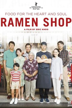 Лапшичная (2018)