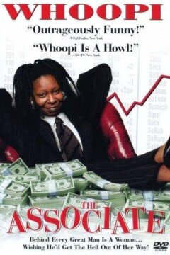 Компаньон (1996)