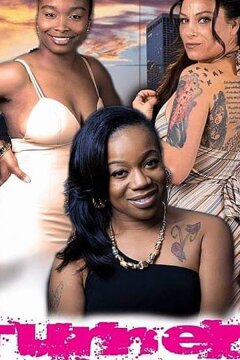 Перемены (2019)