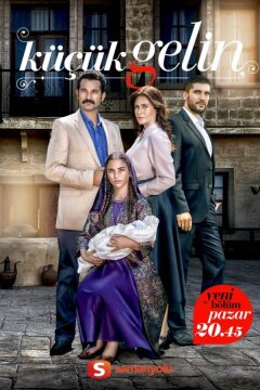 Маленькая невеста (2013)