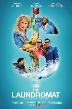 Прачечная (2019)