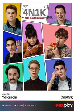 4N1K / Четверо полюбили одну / Первая любовь (2018)