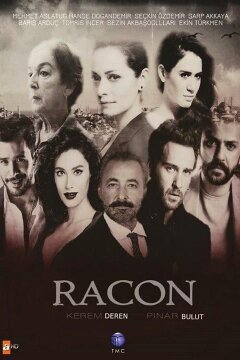 Закон Ради семьи / Ракон (2015)